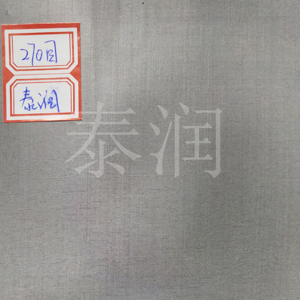 270目不锈钢网
